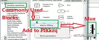 连续模块之PID控制器（PID Controller）的图12