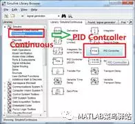 连续模块之PID控制器（PID Controller）的图2