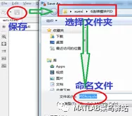 连续模块之PID控制器（PID Controller）的图4