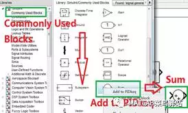 连续模块之PID控制器（PID Controller）的图9