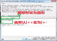 连续模块之PID控制器（PID Controller）的图10