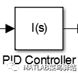 连续模块之PID控制器（PID Controller）的图27