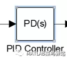 连续模块之PID控制器（PID Controller）的图24