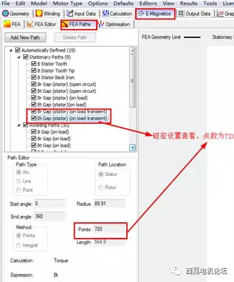 基于Motor-CAD和MANATEE的新能源汽车驱动电机多物理域联合仿真计算的图22