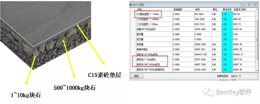 基于BIM技术的大型海工项目智慧建造过程管理的图9