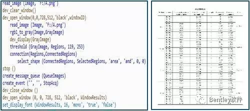 基于BIM技术的大型海工项目智慧建造过程管理的图13