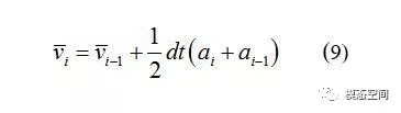 加速度积分得到速度和位移的问题小结的图18
