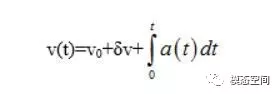 加速度积分得到速度和位移的问题小结的图4