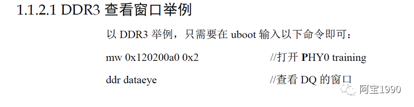 2万字一文带你看懂汽车智能座舱的存储DDR市场、技术的图47