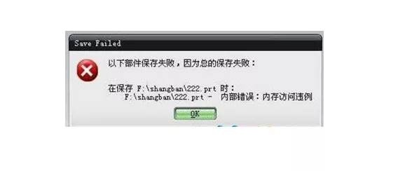 UG模具设计师工作中出现这些问题，怎么办？学会再也不用找人帮忙！的图1