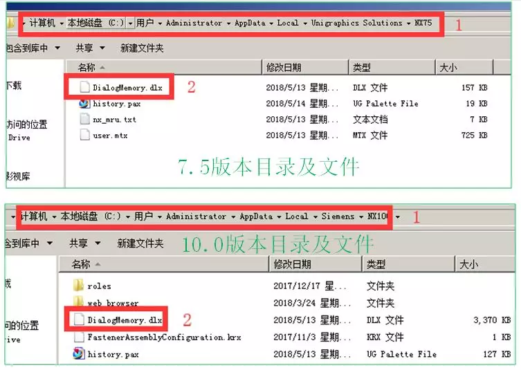 UG模具设计师工作中出现这些问题，怎么办？学会再也不用找人帮忙！的图4