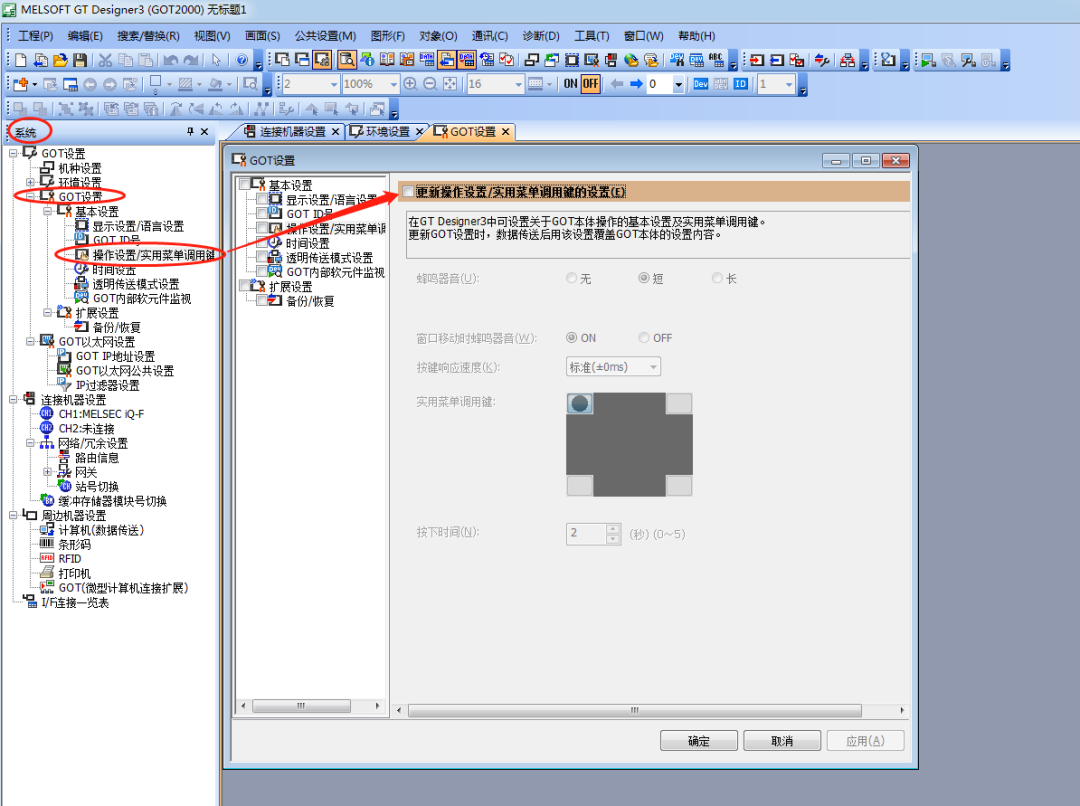 空白三菱、西门子TCP/RS485通讯等问题解答模板的图2