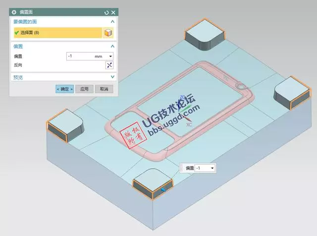 UG注塑模具之虎口的设计技巧的图9