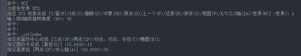 如何用CAD画三维图形 今天的实操将手把手教你的图6