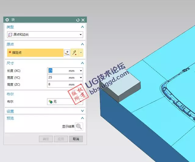 UG注塑模具之虎口的设计技巧的图2