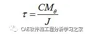 NASTRAN常用单元介绍的图5