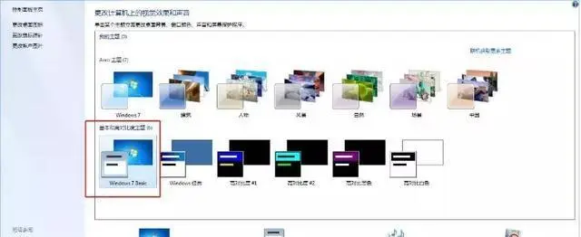 UG NX10.0运用经典主题界面会闪屏解决方式的图4