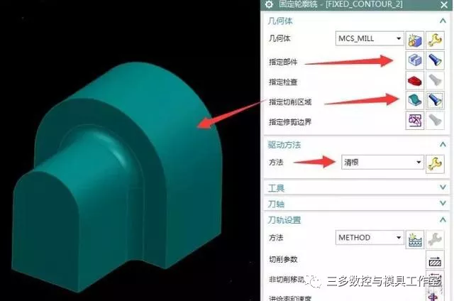 难得外传的UG NX10.0高速加工清根程序解决方案的图4