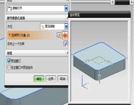 UG建模到加工完整流程的图14