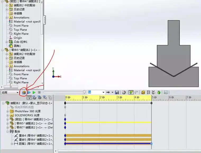 如何用SolidWorks简单地制作冲压动画？的图19