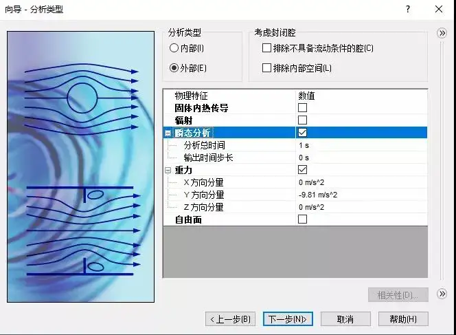 操作教程 | 还原大桥“抖动”的背后原因的图2