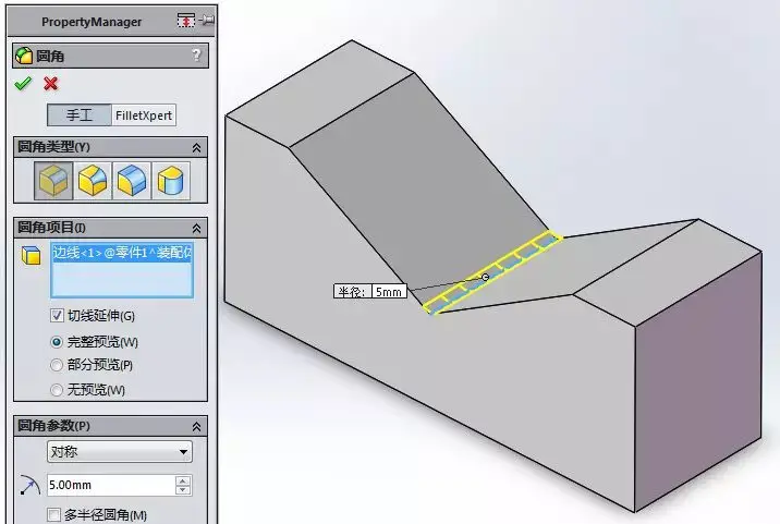 如何用SolidWorks简单地制作冲压动画？的图7