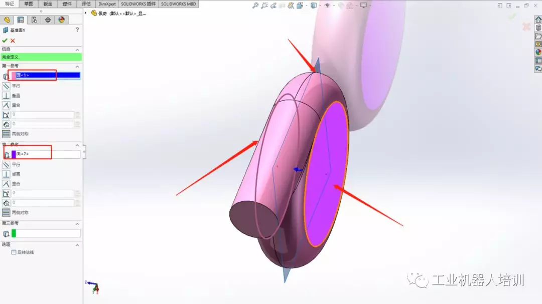 啥是佩奇？教你用SolidWorks绘制小猪佩奇的图8