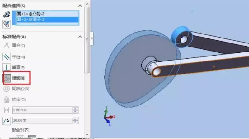 solidworks凸轮仿真的图13