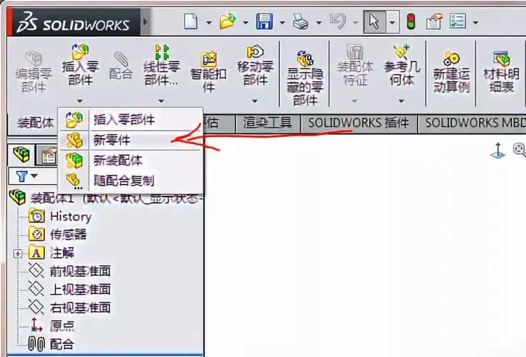 如何用SolidWorks简单地制作冲压动画？的图9