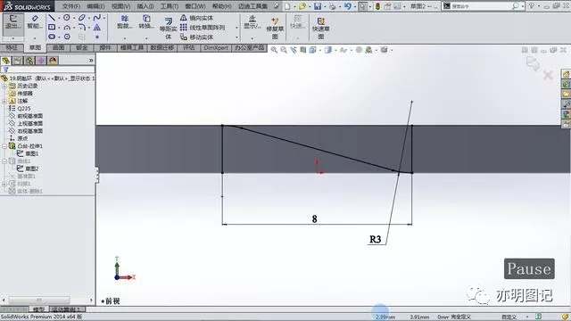 分享用Solidworks绘制的钥匙环，扫描的路径怎么做，好的思路最重要的图5