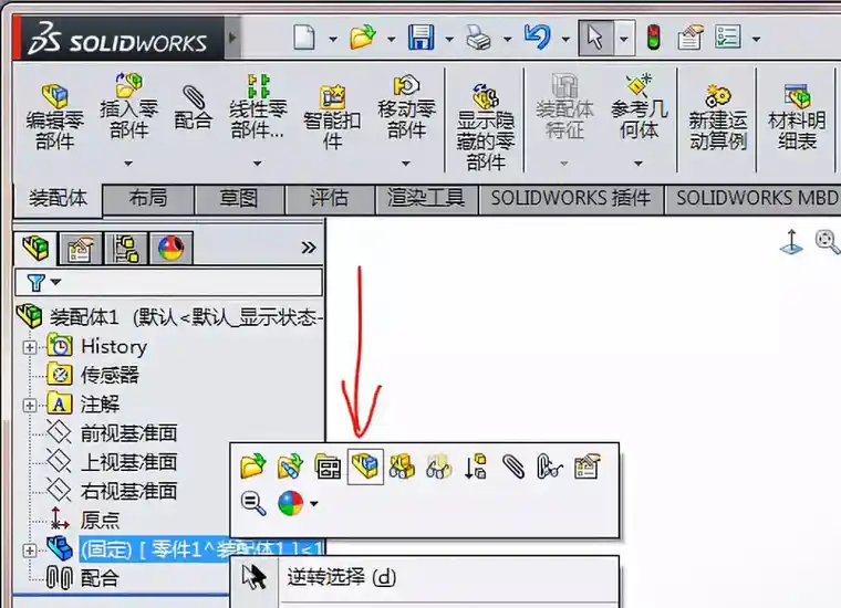 如何用SolidWorks简单地制作冲压动画？的图3