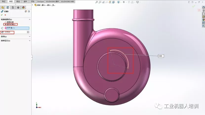 啥是佩奇？教你用SolidWorks绘制小猪佩奇的图17