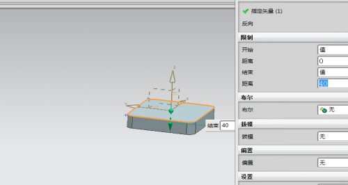 UG建模到加工完整流程的图8