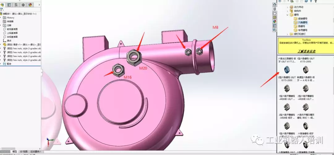 啥是佩奇？教你用SolidWorks绘制小猪佩奇的图27