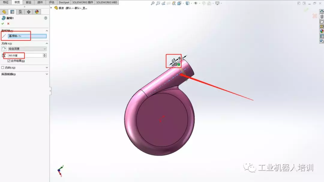 啥是佩奇？教你用SolidWorks绘制小猪佩奇的图10