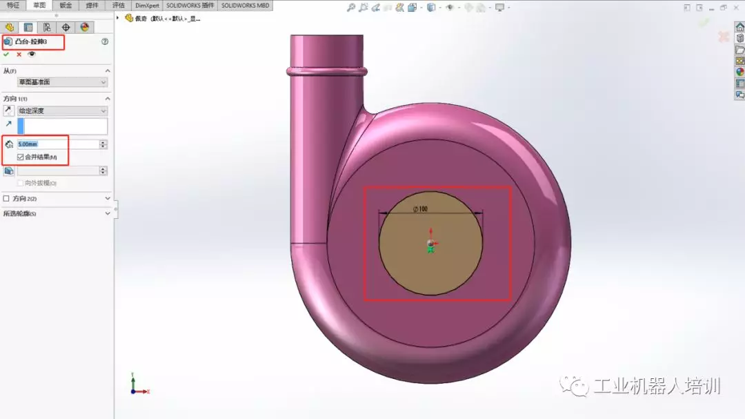 啥是佩奇？教你用SolidWorks绘制小猪佩奇的图12