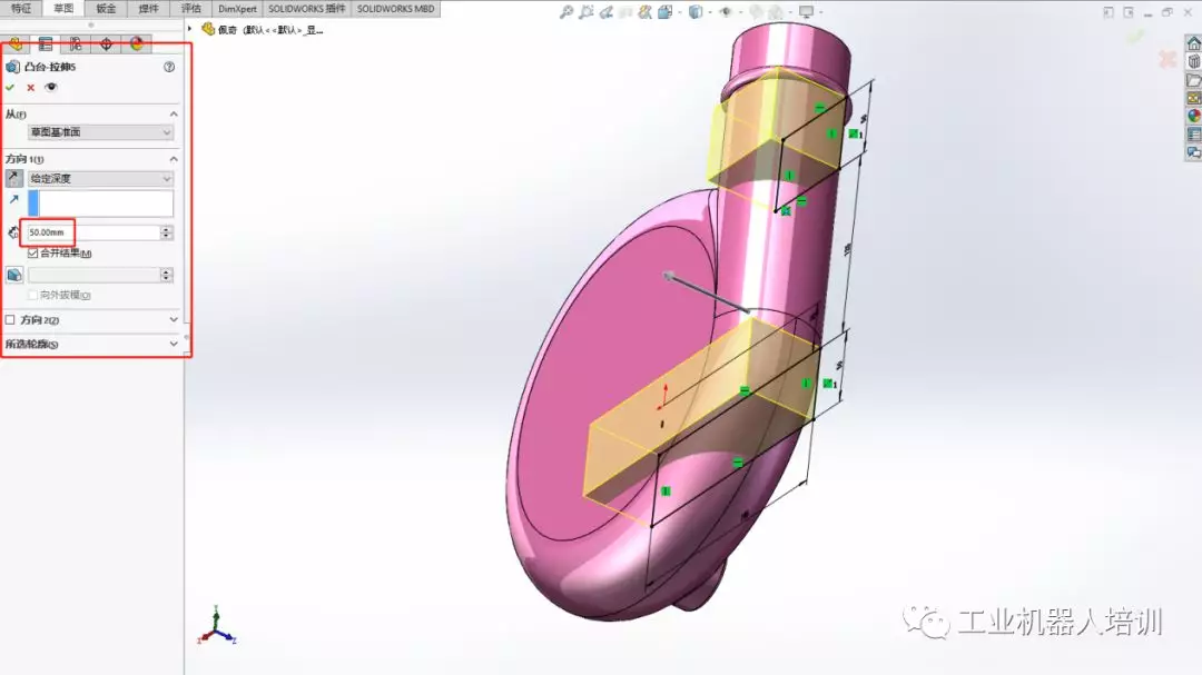 啥是佩奇？教你用SolidWorks绘制小猪佩奇的图19