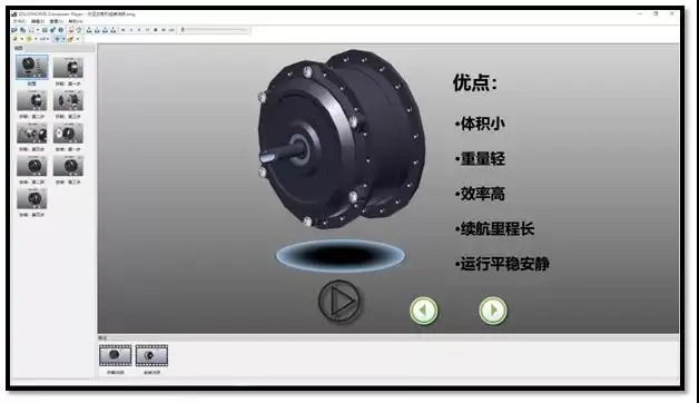 SOLIDWORKS Simulation为工程动力传输系统保驾护航 | 客户案例的图1