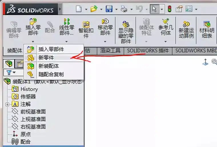 如何用SolidWorks简单地制作冲压动画？的图2