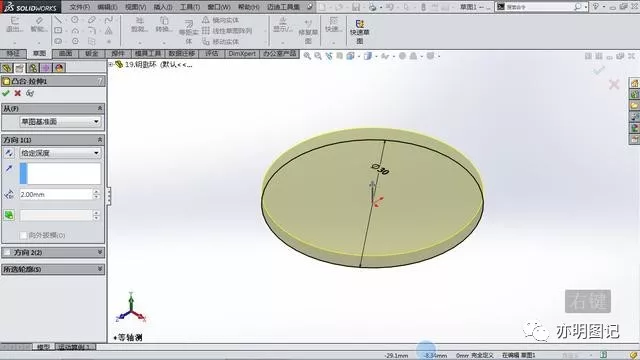 分享用Solidworks绘制的钥匙环，扫描的路径怎么做，好的思路最重要的图3