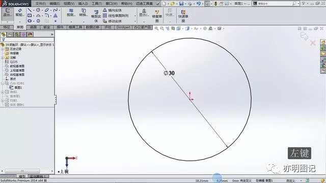 分享用Solidworks绘制的钥匙环，扫描的路径怎么做，好的思路最重要的图2