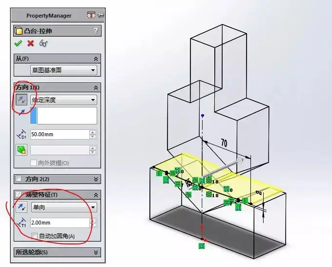 如何用SolidWorks简单地制作冲压动画？的图16