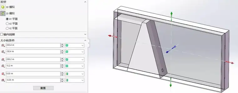 开启不一样的景观之旅！如何用SOLIDWORKS测出三峡大坝的泄洪量 | 操作视频的图2