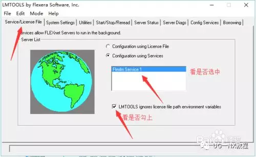 UG NX软件安装出错解决方案，15,96,97错误提示的图2