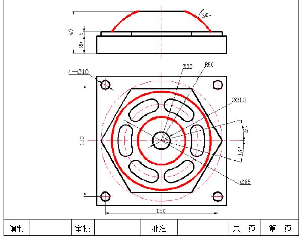 UG编程实例讲解：圆弧盘类零件的建模与加工的图9