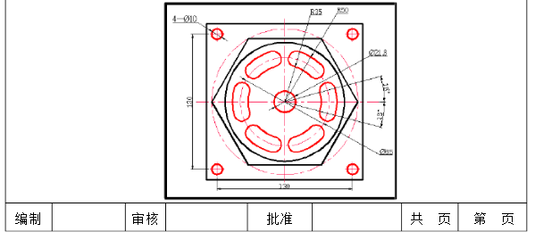 UG编程实例讲解：圆弧盘类零件的建模与加工的图7