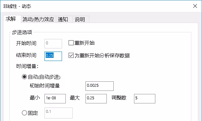 小猪佩奇才艺展示-跳水的图4