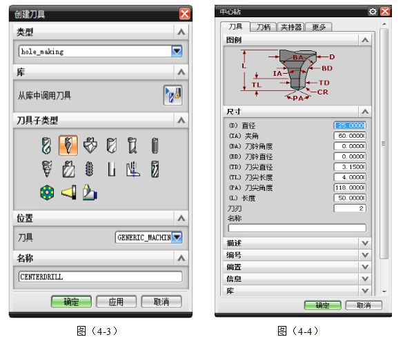 UG编程实例讲解：圆弧盘类零件的建模与加工的图27