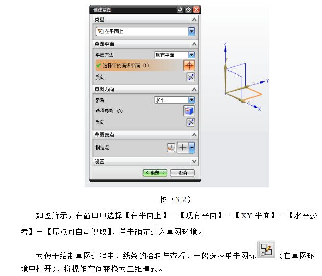 UG编程实例讲解：圆弧盘类零件的建模与加工的图13