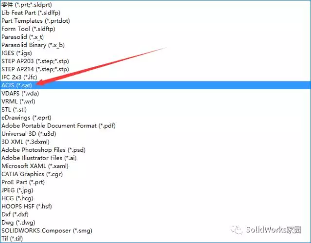 CAD打开solidworks三维图的方法【转载】的图1